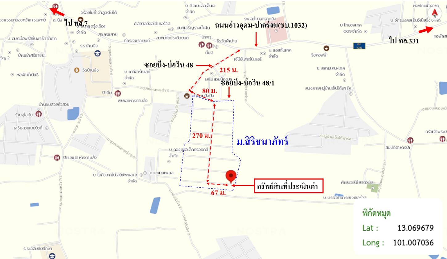 รูป บ้านเดี่ยว สำหรับขาย สิริชนาภัทร์ บึง ศรีราชา ชลบุรี - รูปที่ 47/48