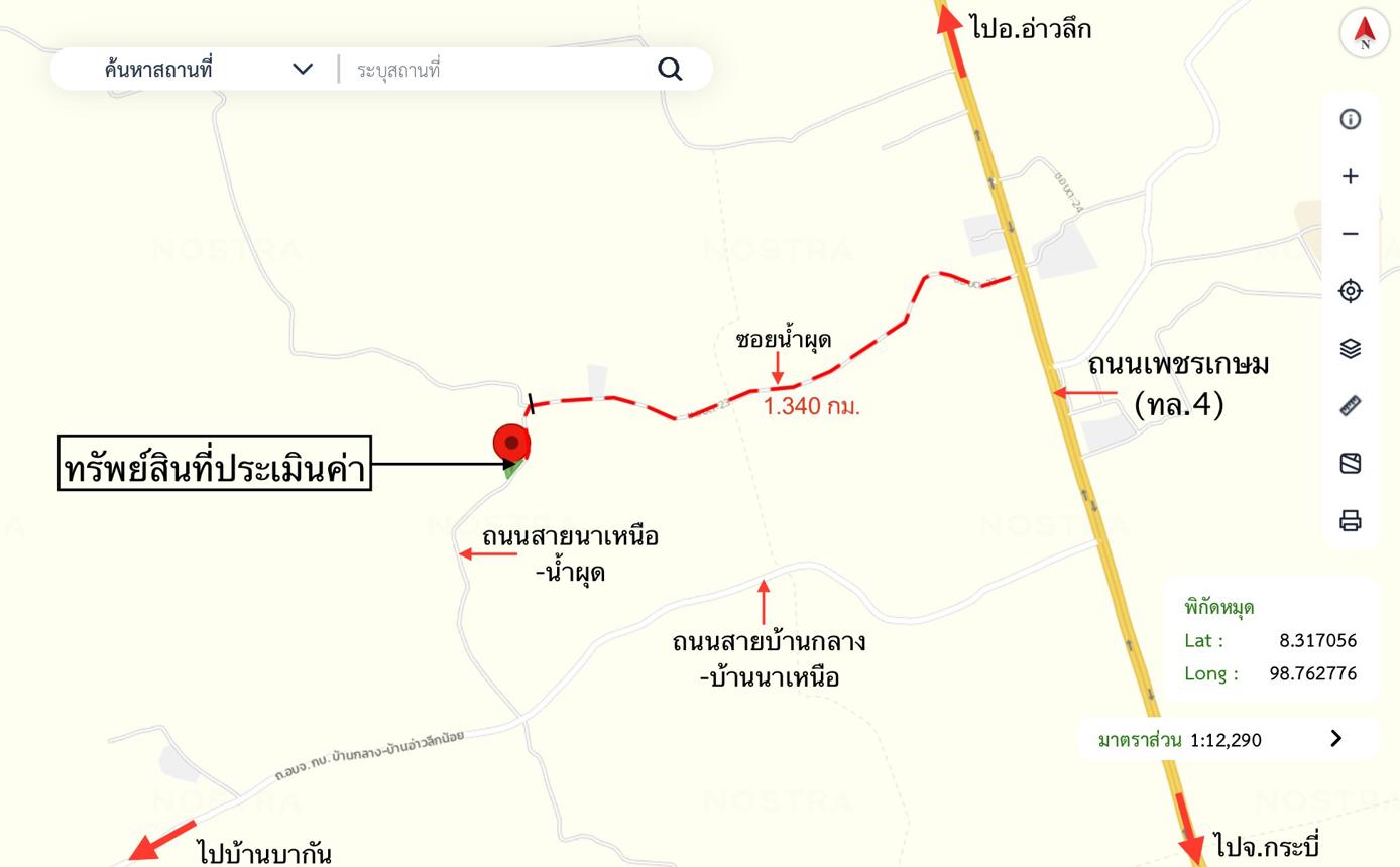 รูป บ้านเดี่ยว สำหรับขาย - อ่าวลึกน้อย อ่าวลึก กระบี่ - รูปที่ 23/24