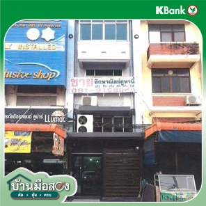 picture SHOP_HOUSE for sale  Huai Khwang Huai Khwang Bangkok - 22/24