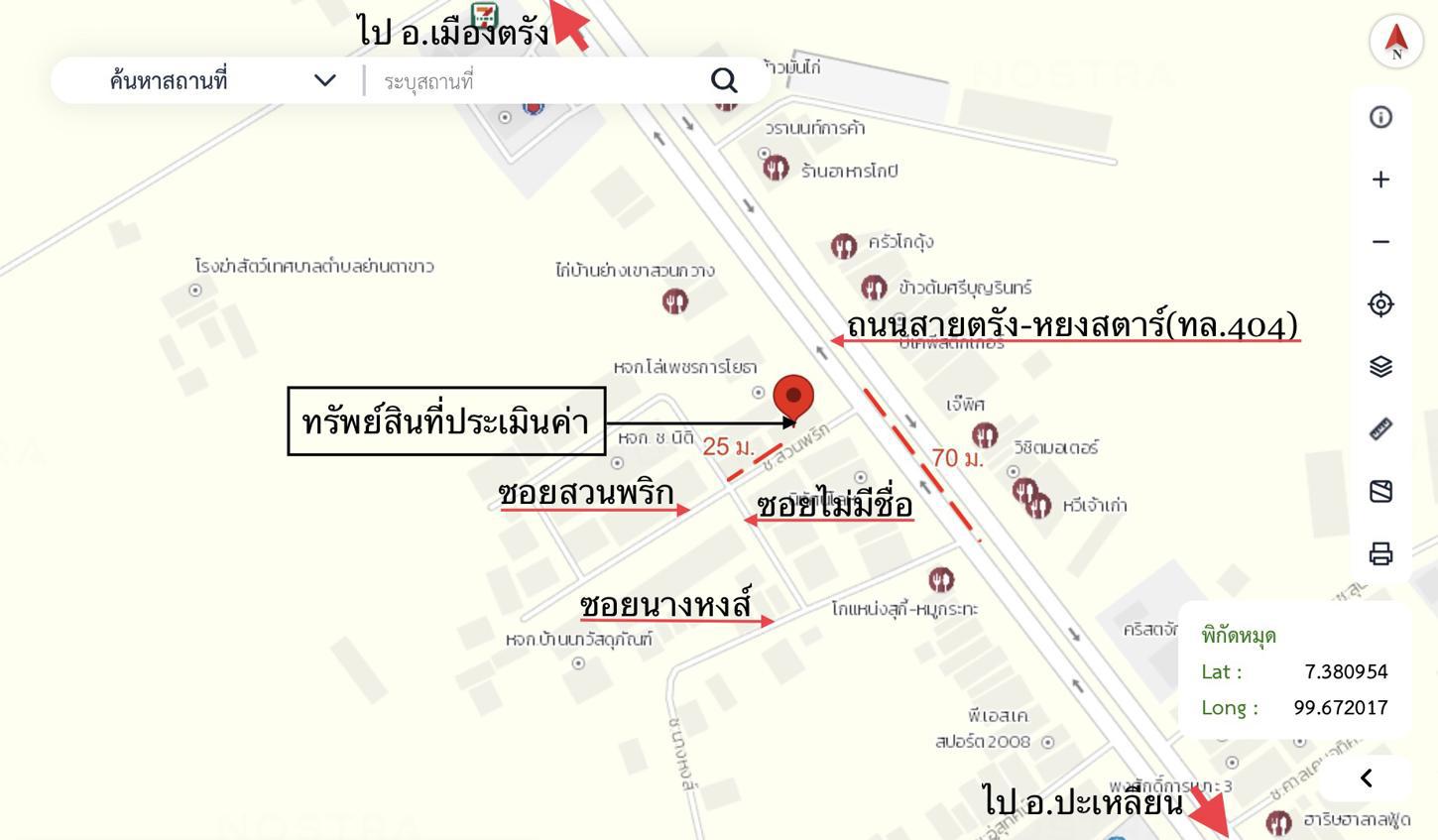 picture HOME for sale  Yan Ta Khao Yan Ta Khao Trang - 40/40
