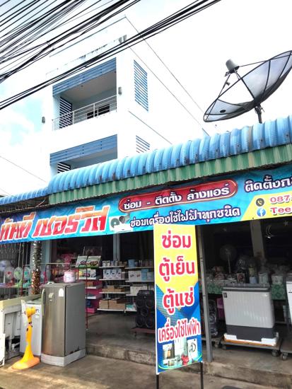 รูป อาคารพาณิชย์ สำหรับขาย - บางสน ปะทิว ชุมพร - รูปที่ 2/16