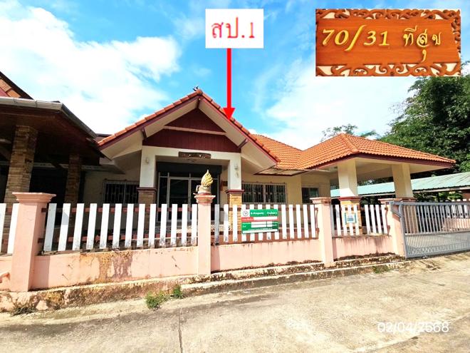 รูป บ้านเดี่ยว สำหรับขาย - จันทนิมิต เมืองจันทบุรี จันทบุรี - รูปที่ 3/34