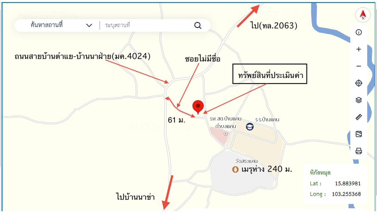 รูป บ้านเดี่ยว สำหรับขาย - แคน วาปีปทุม มหาสารคาม - รูปที่ 25/26