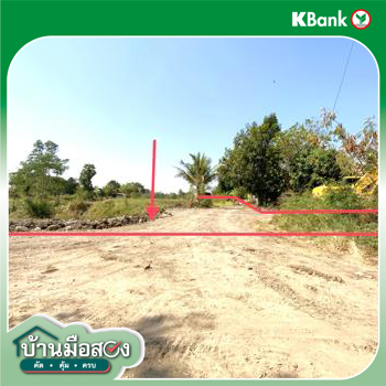 picture LAND for sale  Muang Khom Chai Badan Lopburi - 14/16