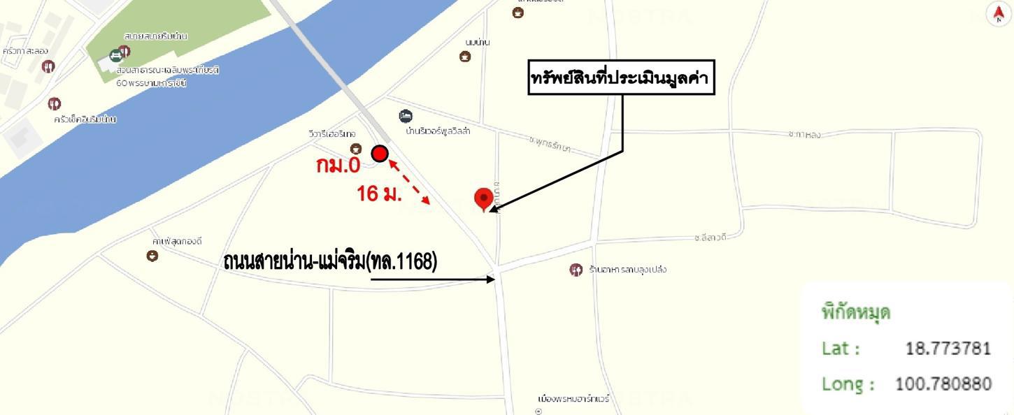 รูป อาคารพาณิชย์ สำหรับขาย - ฝายแก้ว ภูเพียง น่าน - รูปที่ 39/40