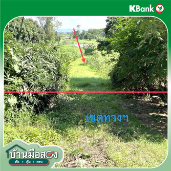 picture LAND for sale  Wiang Chai Wiang Chai Chiang Rai - 20/22