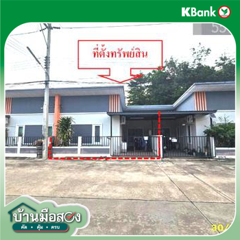 รูป ทาวน์เฮ้าส์ สำหรับขาย อิสเทิร์นแลนด์ซิตี้ 10 แม่น้ำคู้ ปลวกแดง ระยอง - รูปที่ 12/14