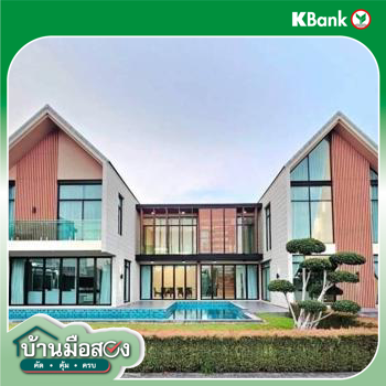 picture HOME for sale  Min Buri Min Buri Bangkok - 22/24