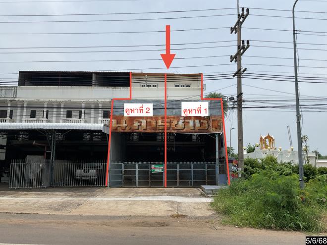 picture SHOP_HOUSE for sale  Shum Het Muang Buri Ram Buri Ram - 1/44