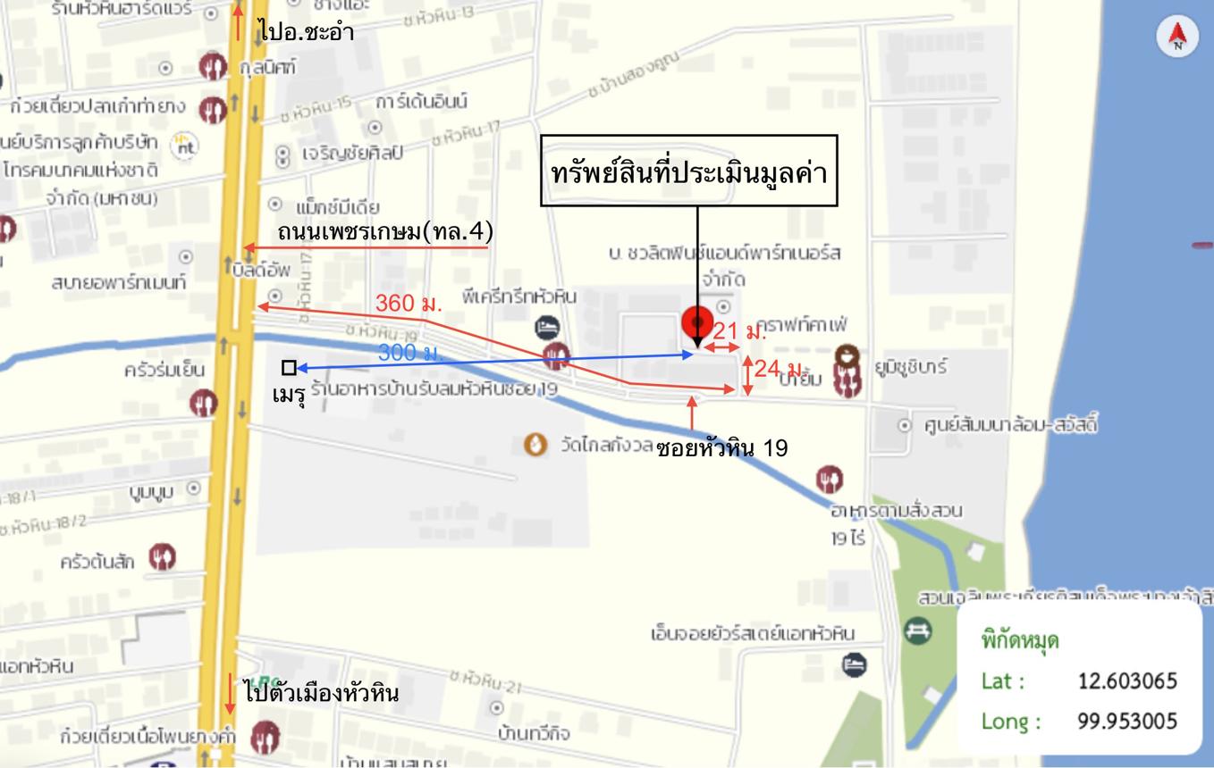 รูป ทาวน์เฮ้าส์ สำหรับขาย ออร์คิด การ์เด้นบีช หัวหิน หัวหิน ประจวบคีรีขันธ์ - รูปที่ 34/34