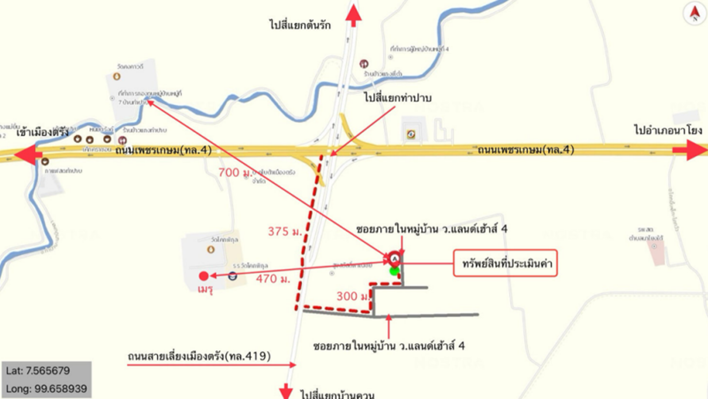 รูป บ้านเดี่ยว สำหรับขาย แลนด์เฮ้าส์ 4  นาโยงใต้ เมืองตรัง ตรัง - รูปที่ 23/24