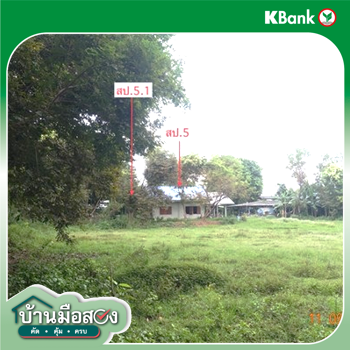 picture HOME for sale  Nikhom Satuk Buri Ram - 14/16
