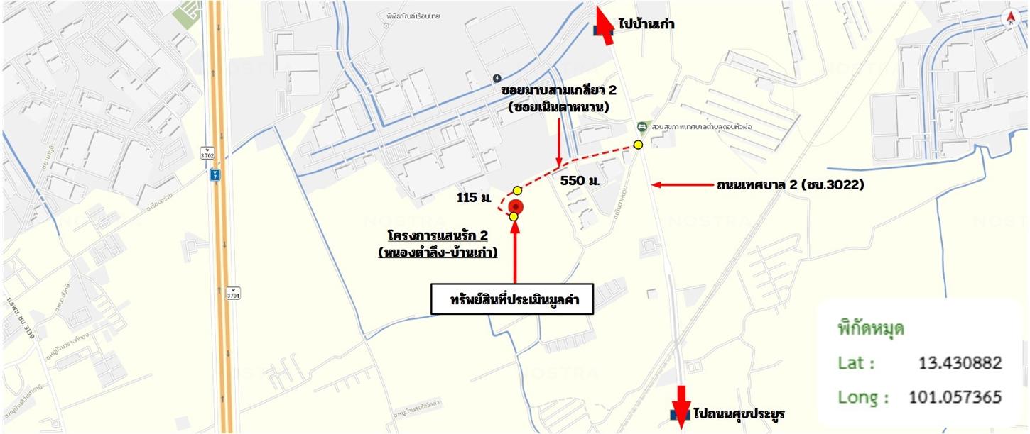 picture TOWN_HOUSE for sale  Don Hualo Muang Chon Buri Chonburi - 28/28