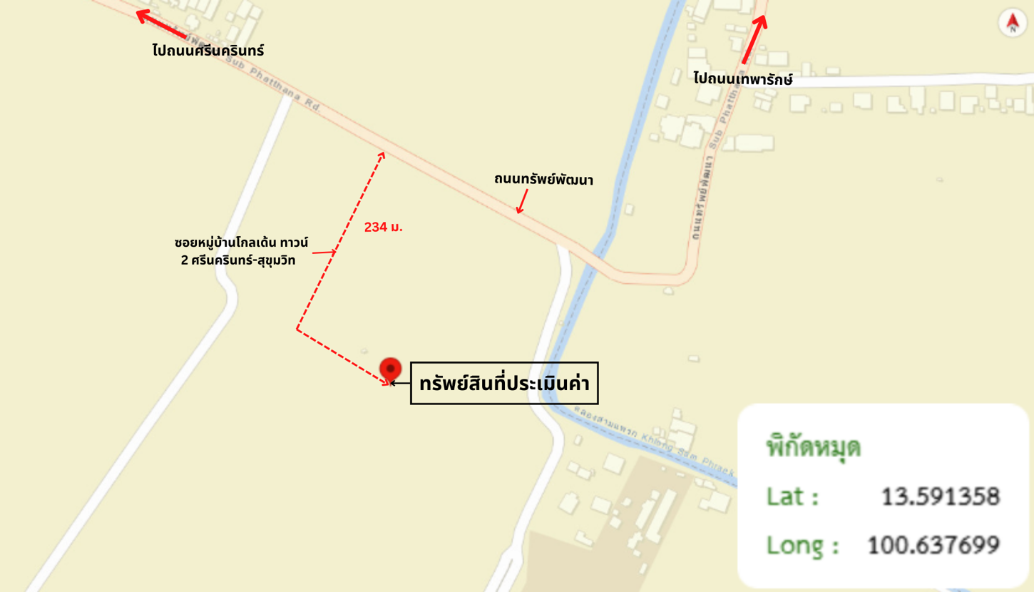picture TOWN_HOUSE for sale  Phraeksa Muang Samut Prakarn Samut Prakarn - 43/44