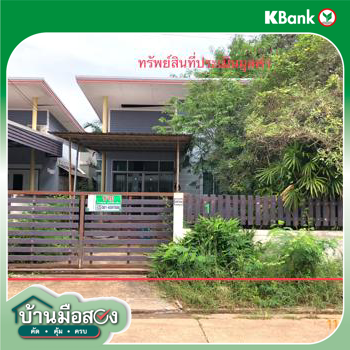 picture HOME for sale  Makham Tia Muang Surat Thani Surat Thani - 22/24