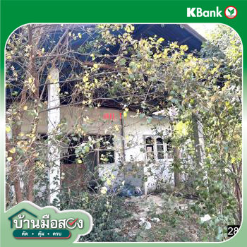 รูป บ้านเดี่ยว สำหรับขาย - หนองแสง วาปีปทุม มหาสารคาม - รูปที่ 22/24