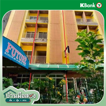 รูป อาคารพาณิชย์ สำหรับขาย ปริยากร 1 ป่าตอง กะทู้ ภูเก็ต - รูปที่ 40/42