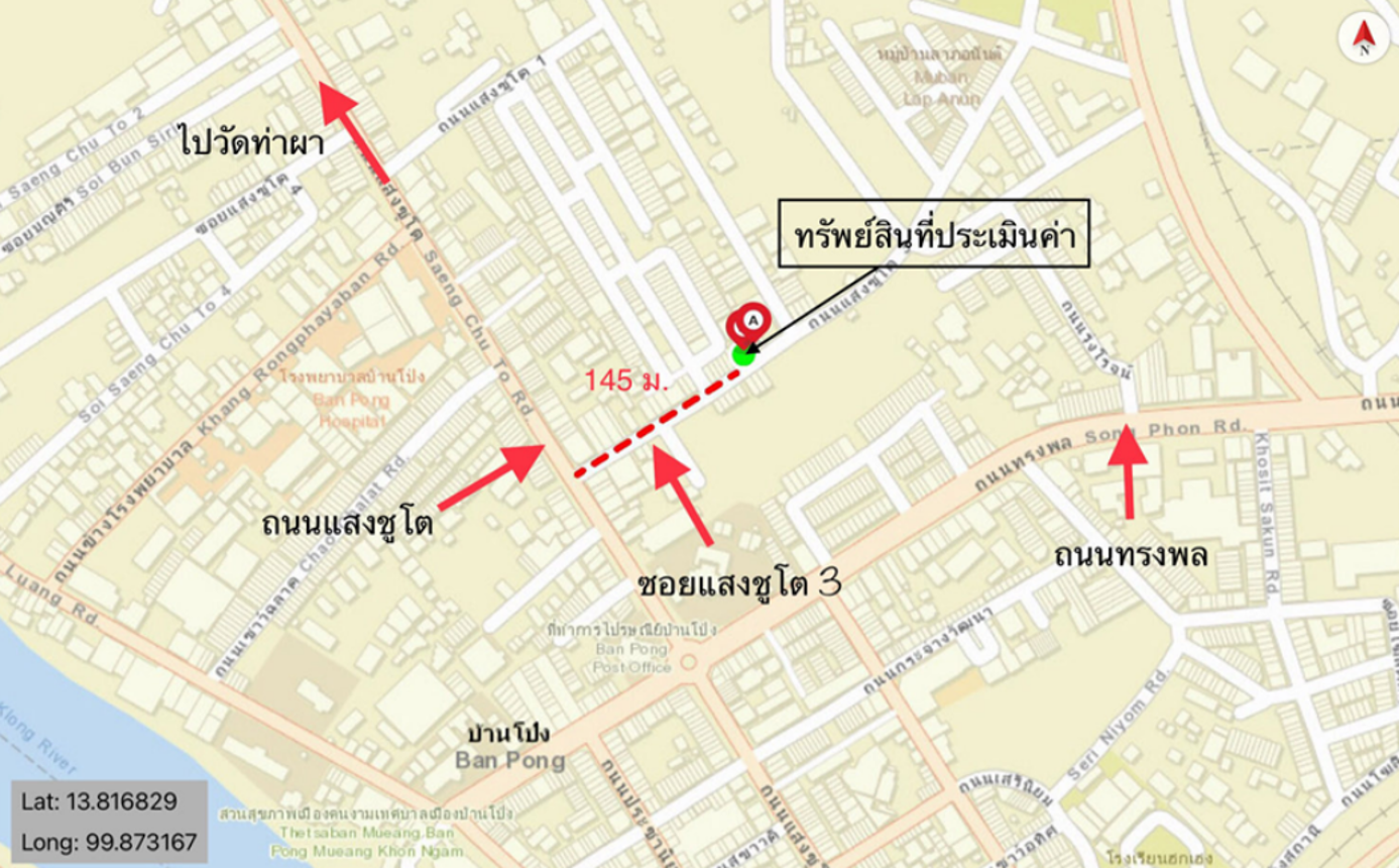 รูป อาคารพาณิชย์ สำหรับขาย - บ้านโป่ง บ้านโป่ง ราชบุรี - รูปที่ 8/8