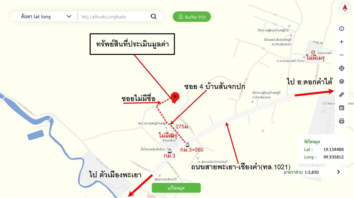 picture HOME for sale  Dok Kham Tai Dok Kham Tai Phayao - 34/34