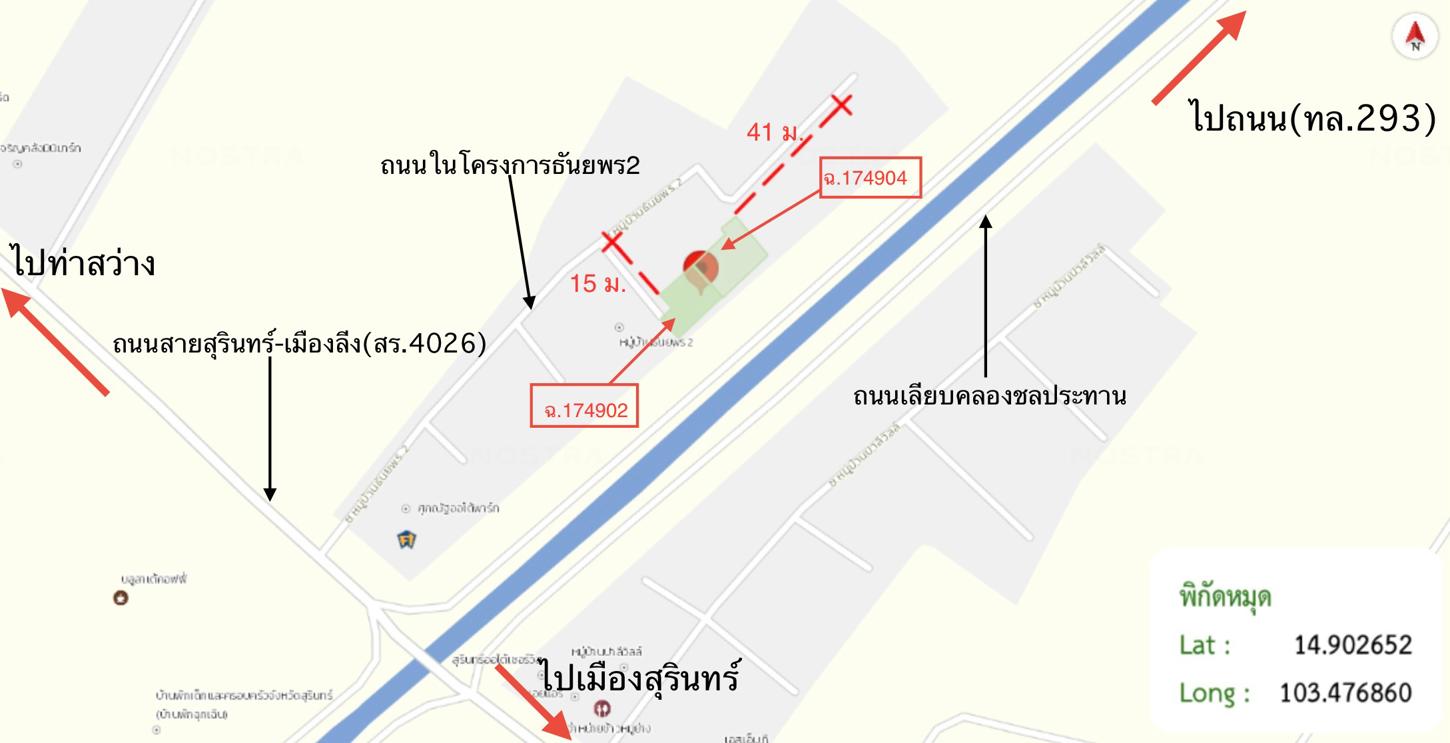 รูป บ้านเดี่ยว สำหรับขาย ธันยพร 2 ท่าสว่าง เมืองสุรินทร์ สุรินทร์ - รูปที่ 10/10