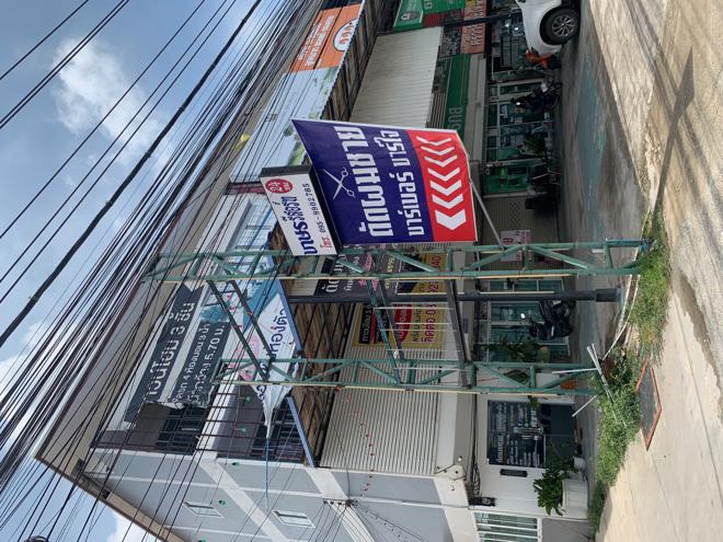 รูป อาคารพาณิชย์ สำหรับขาย  บางโฉลง บางพลี สมุทรปราการ - รูปที่ 2/12