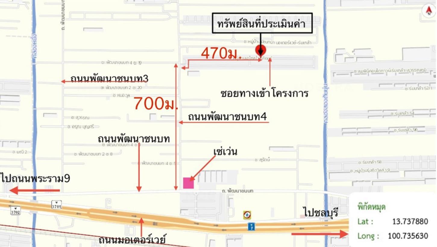 picture HOME for sale  Khlong Song Ton Nun Lat Krabang Bangkok - 24/24