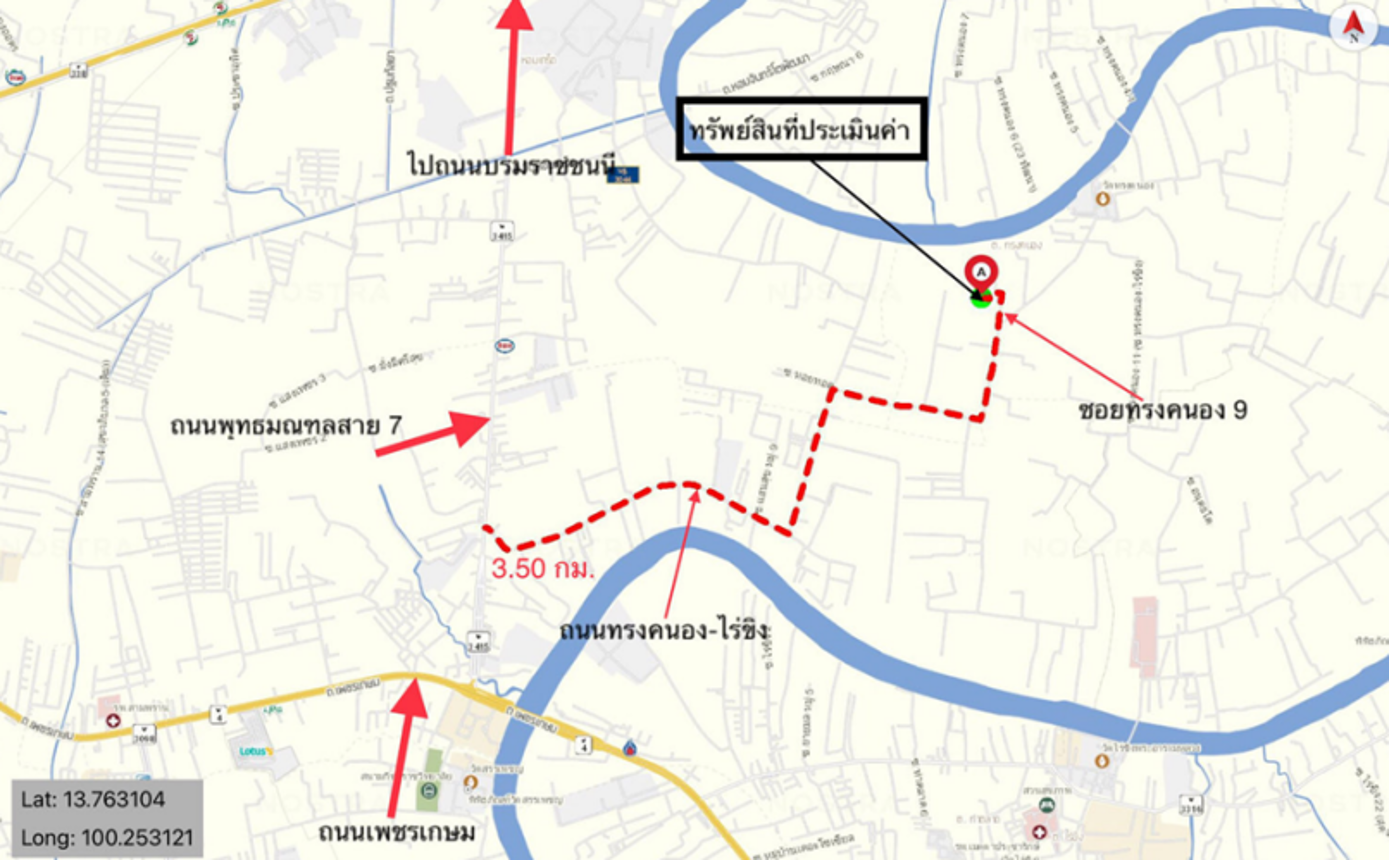 รูป บ้านเดี่ยว สำหรับขาย  ทรงคนอง สามพราน นครปฐม - รูปที่ 7/8