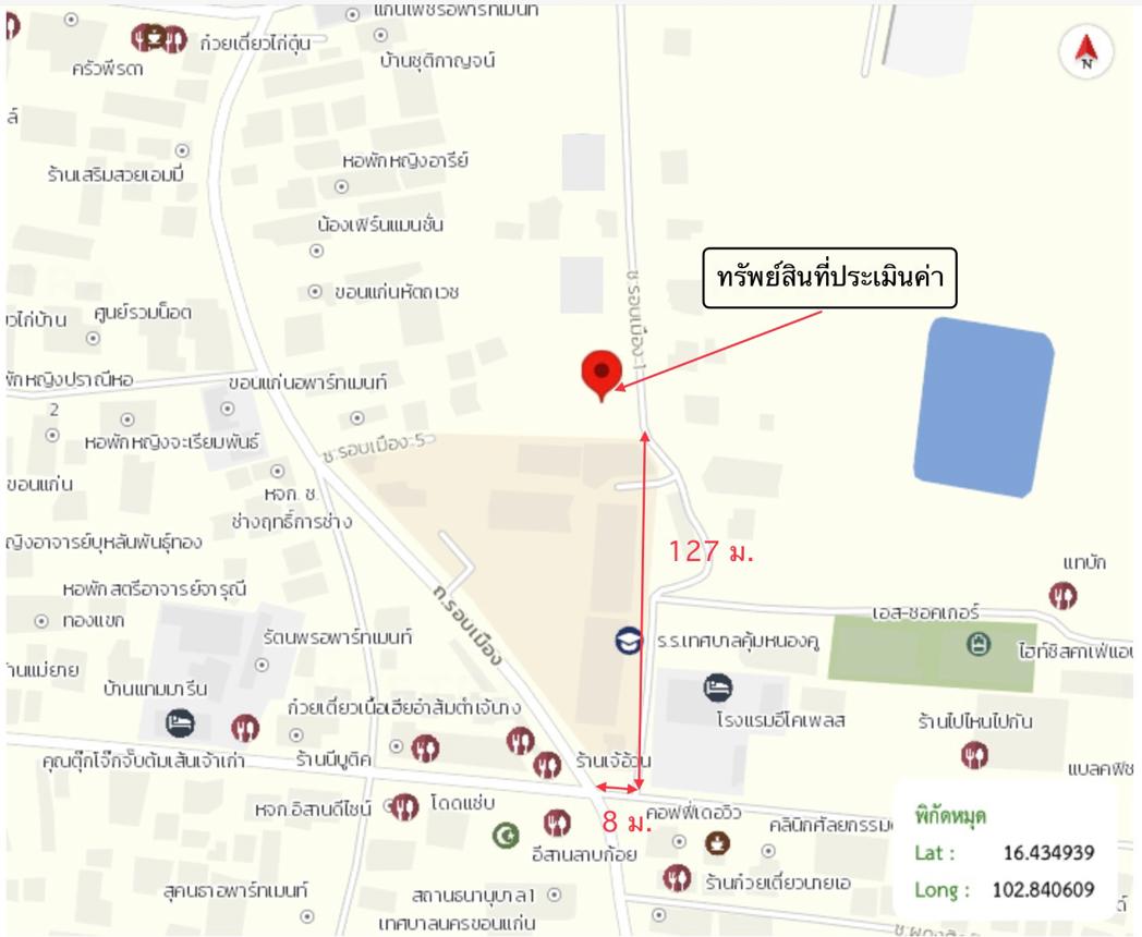 picture LAND for sale  Nai Muang Muang Khon Kaen Khon Kaen - 19/20