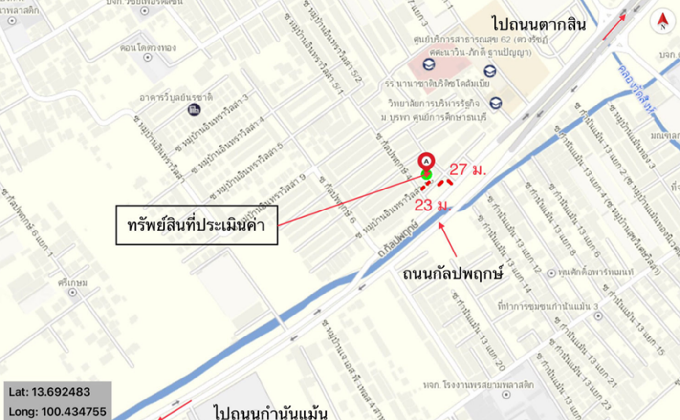 รูป อาคารพาณิชย์ สำหรับขาย เดอะบริติช กัลปพฤกษ์ บางหว้า เขตภาษีเจริญ กรุงเทพมหานคร - รูปที่ 18/18