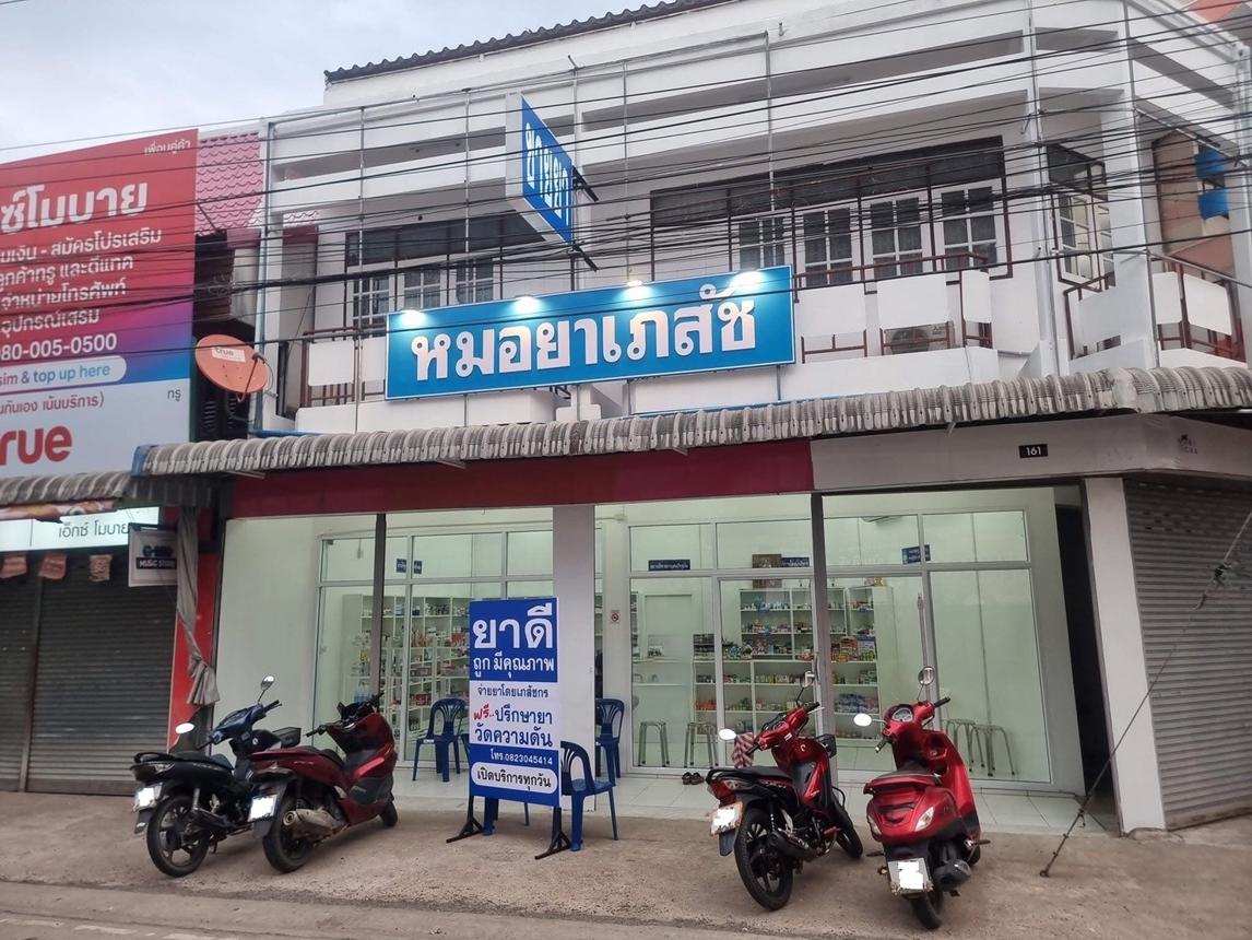 รูป อาคารพาณิชย์ สำหรับขาย  ท่าอุเทน ท่าอุเทน นครพนม - รูปที่ 4/8