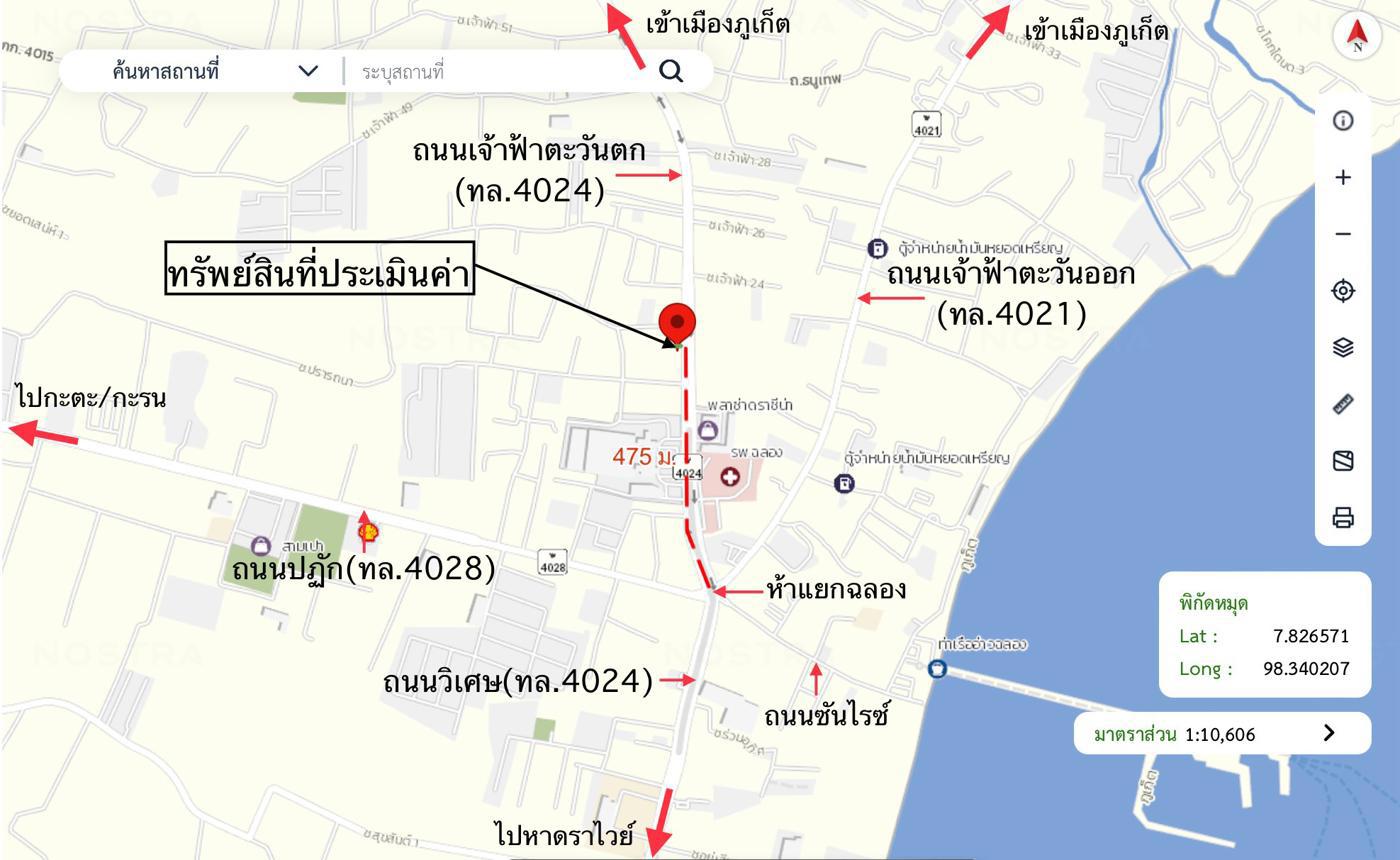รูป อาคารพาณิชย์ สำหรับขาย - ฉลอง เมืองภูเก็ต ภูเก็ต - รูปที่ 31/32