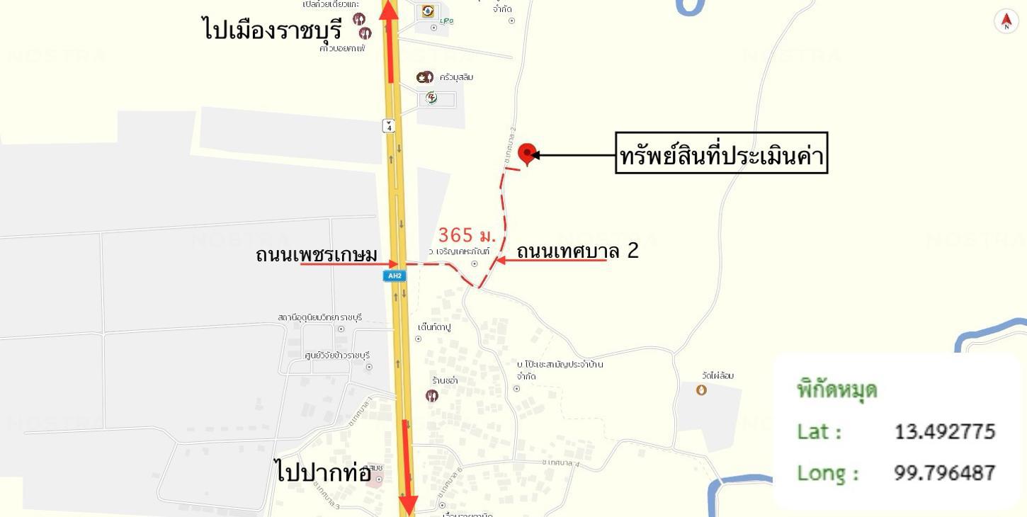 picture HOME for sale  Ang Thong Muang Ratchaburi Ratchburi - 25/26