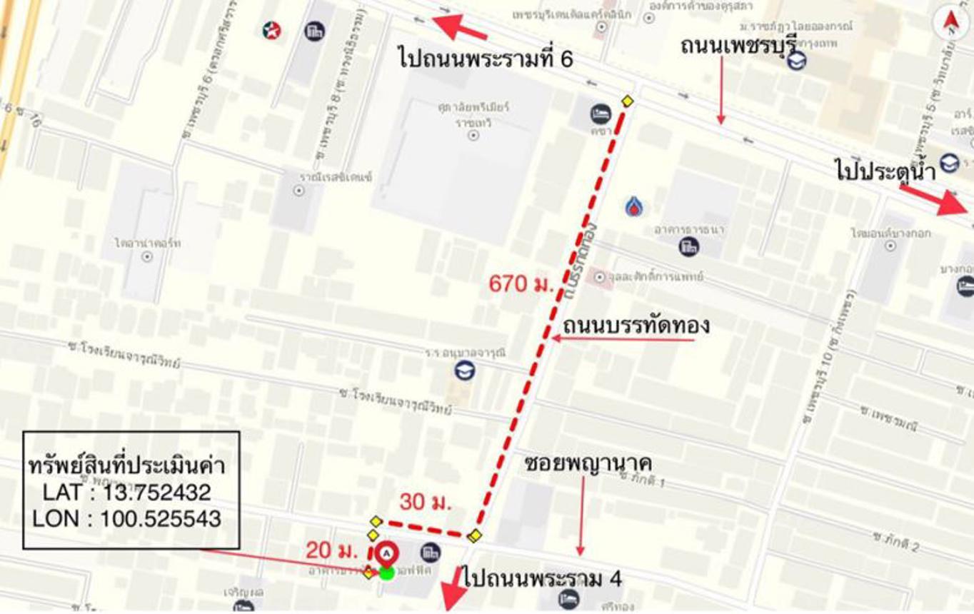 picture SHOP_HOUSE for sale  Thanon Phetchaburi Ratchathewi Bangkok - 13/14