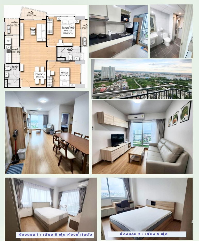 picture code : B104 Supalai Vista @ Pak Kred Intersection - 1/1