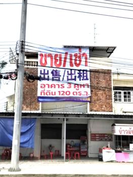 รูป อาคารพาณิชย์ สำหรับขาย - บางโฉลง บางพลี สมุทรปราการ - รูปที่ 3/6