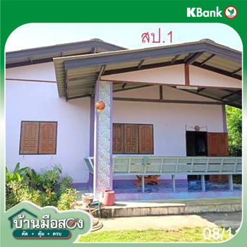 picture HOME for sale  Mae Kha Fang Chiang Mai - 22/24