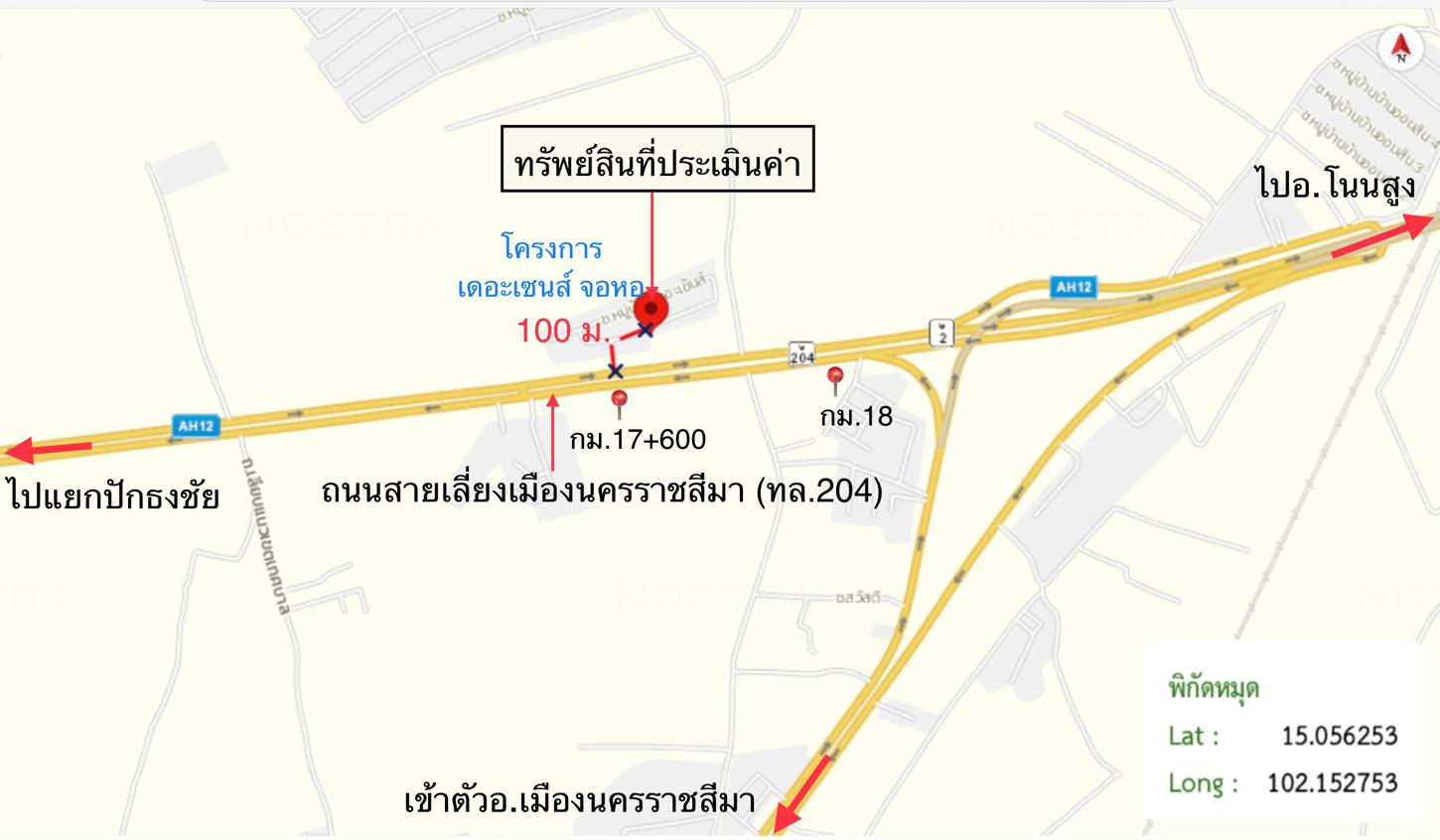 รูป บ้านเดี่ยว สำหรับขาย เดอะ เซ้นส์ บายพาส-จอหอ จอหอ เมืองนครราชสีมา นครราชสีมา - รูปที่ 16/16