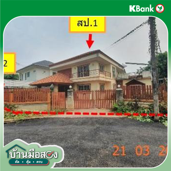 รูป บ้านเดี่ยว สำหรับขาย - ป่าตัน เมืองเชียงใหม่ เชียงใหม่ - รูปที่ 32/34