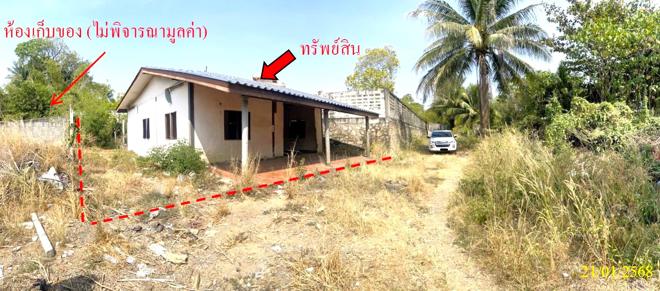 picture HOME for sale  Bung Si Racha Chonburi - 2/16