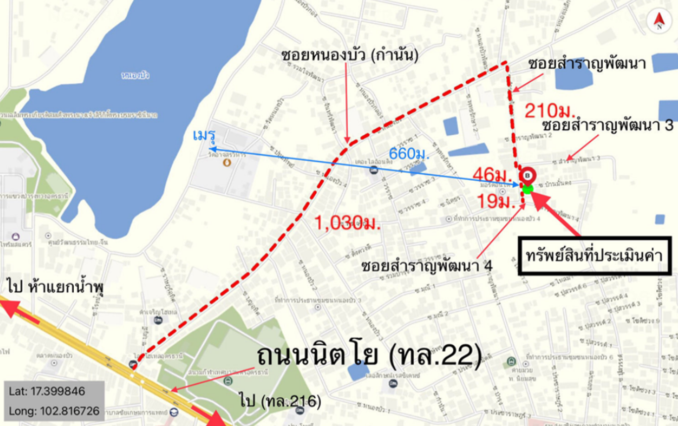 รูป บ้านเดี่ยว สำหรับขาย  หนองบัว เมืองอุดรธานี อุดรธานี - รูปที่ 16/16