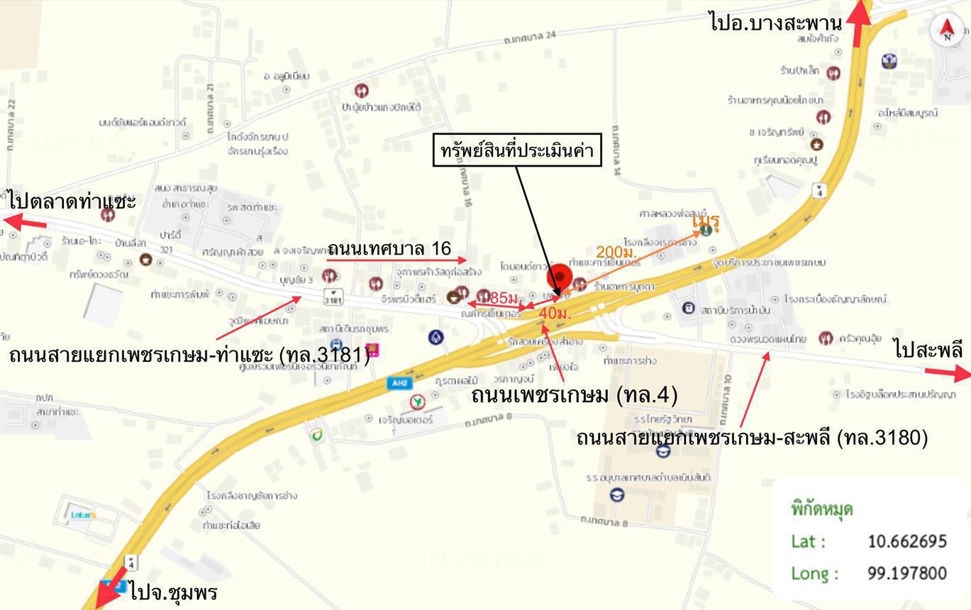 picture HOME for sale  Tha Sae Tha Sae Chumphon - 24/24