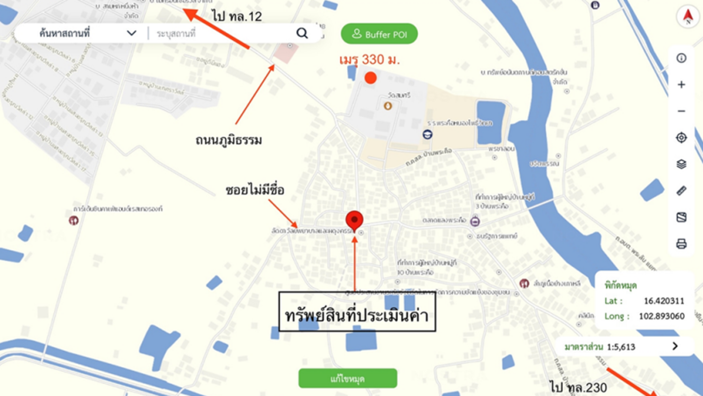 รูป บ้านเดี่ยว สำหรับขาย - พระลับ เมืองขอนแก่น ขอนแก่น - รูปที่ 39/40