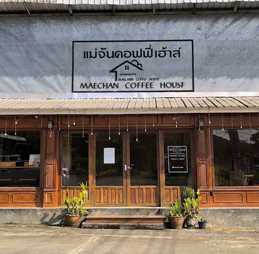 รูป โกดัง สำหรับขาย - แม่จัน แม่จัน เชียงราย - รูปที่ 16/26