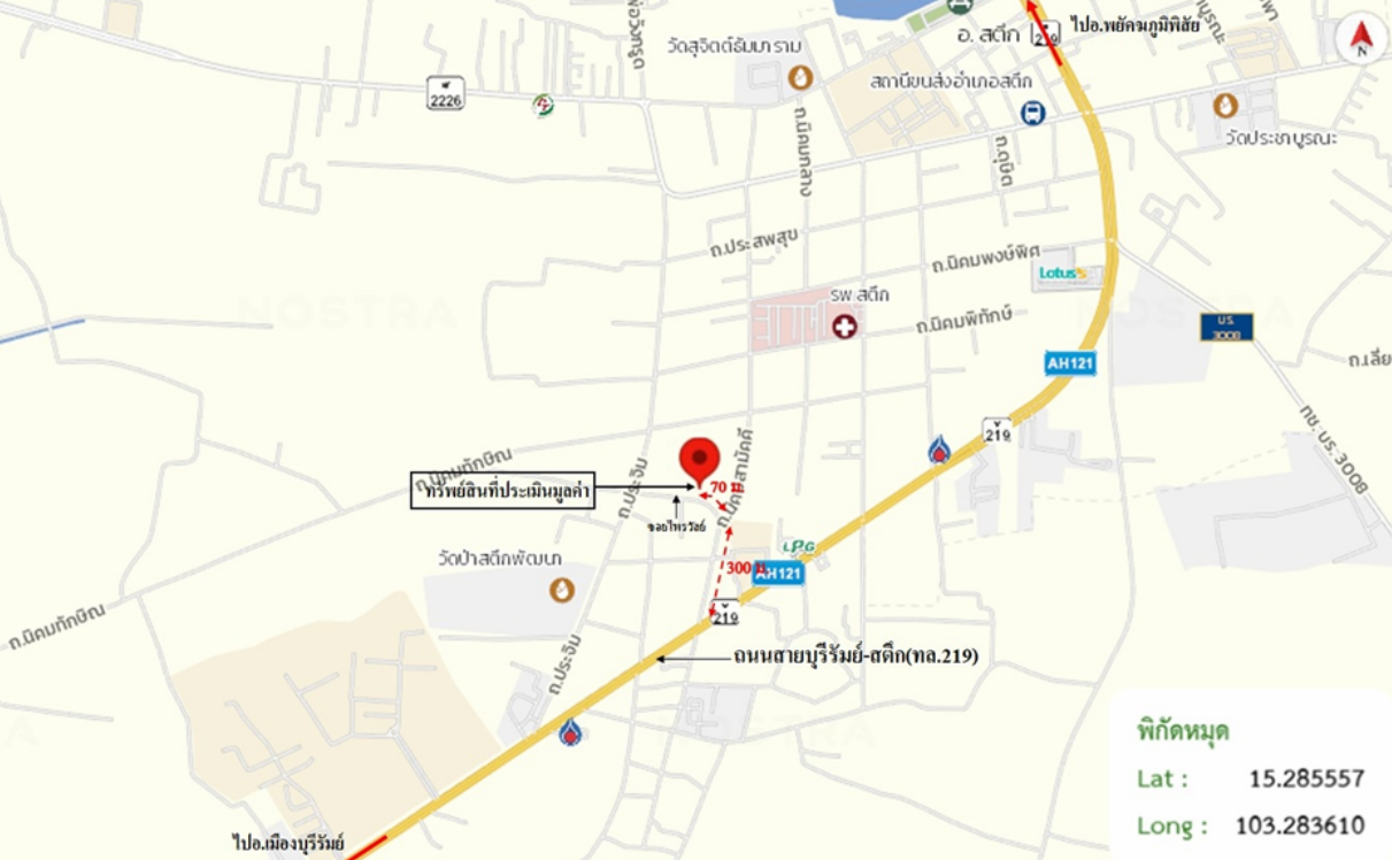 picture HOME for sale  Nikhom Satuk Buri Ram - 15/16