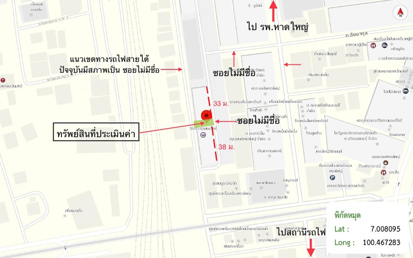 รูป อาคารพาณิชย์ สำหรับขาย - หาดใหญ่ หาดใหญ่ สงขลา - รูปที่ 53/54