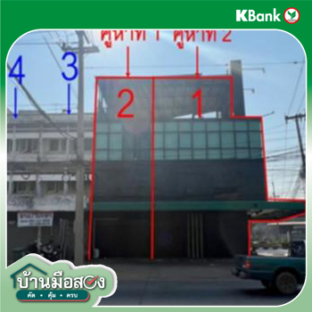 รูป อาคารพาณิชย์ สำหรับขาย  บ้านเกาะ เมืองอุตรดิตถ์ อุตรดิตถ์ - รูปที่ 10/12