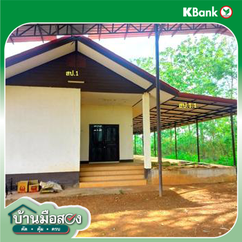รูป บ้านเดี่ยว สำหรับขาย - ขมิ้น เมืองสกลนคร สกลนคร - รูปที่ 40/42