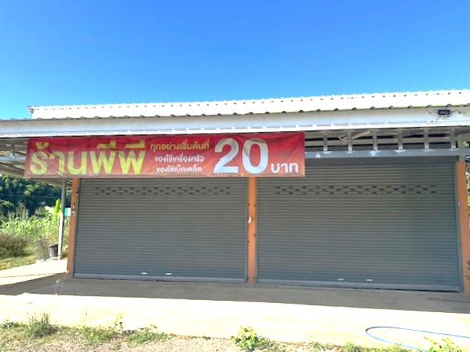 picture HOME for sale  Tha Wang Thong Muang Phayao Phayao - 1/16