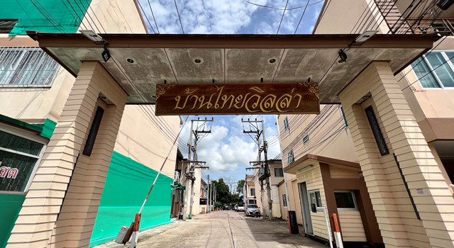 picture TOWN_HOUSE for sale  Bung Si Racha Chonburi - 19/20