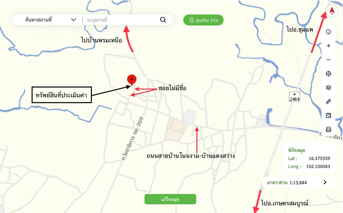 รูป บ้านเดี่ยว สำหรับขาย - หนองตูม ภูเขียว ชัยภูมิ - รูปที่ 23/24